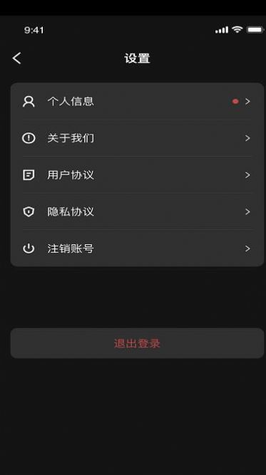 xmate藏品交易交换平台app官方版 v1.0