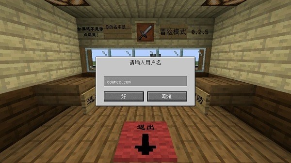 mc吧大战僵尸2最新版手机版 v0.0.3