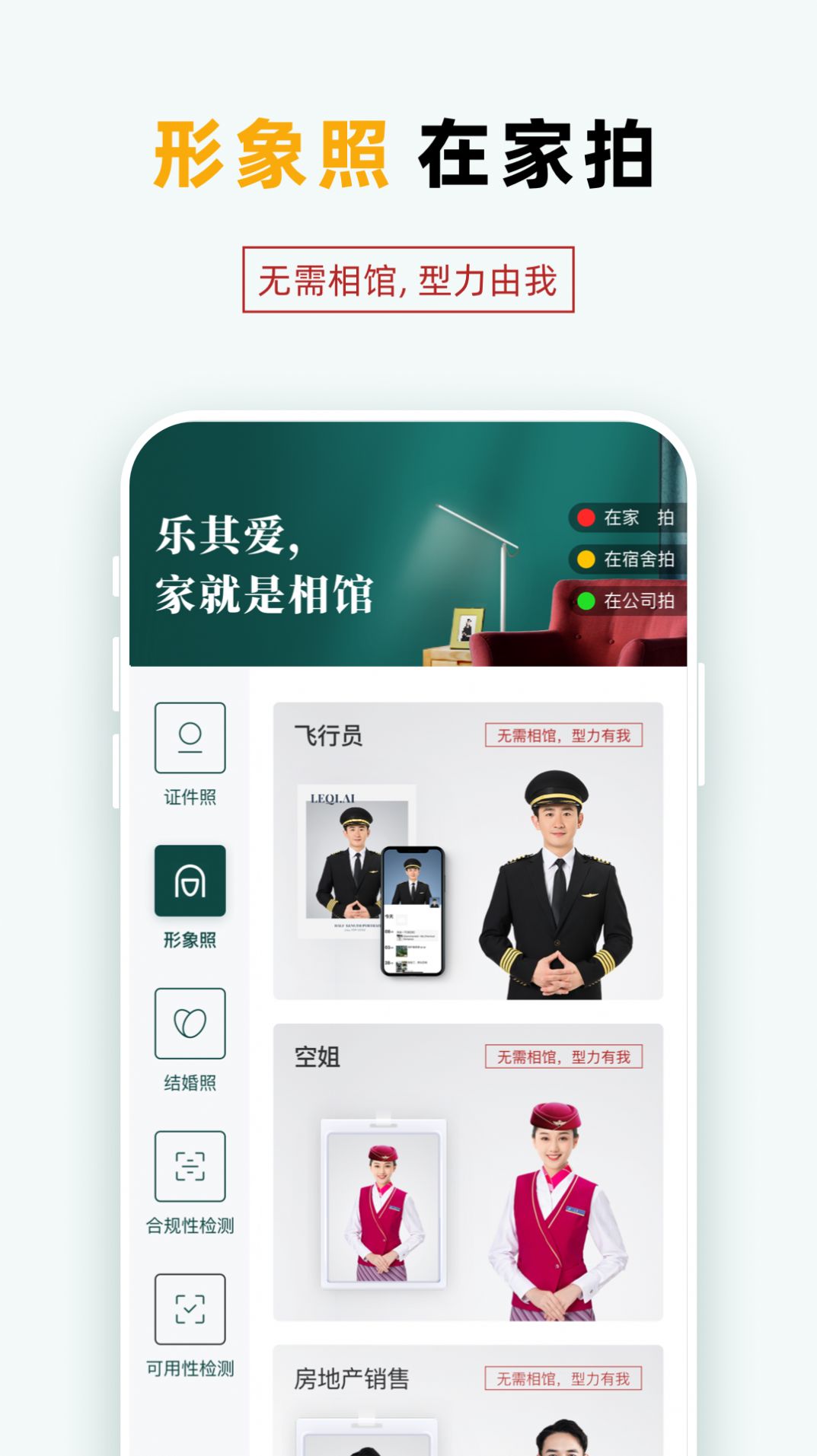 乐其爱拍照app最新版下载 v1.0.15