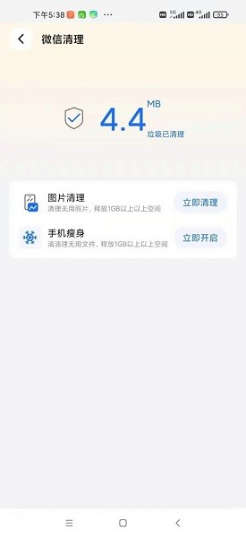 小狗清理app