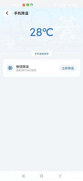 小狗清理app