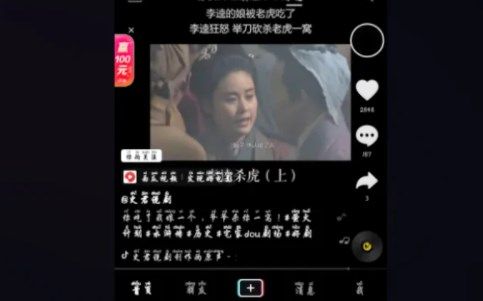 抖音没有进度条怎么回事 没有进度条不能快进解决教程[多图]