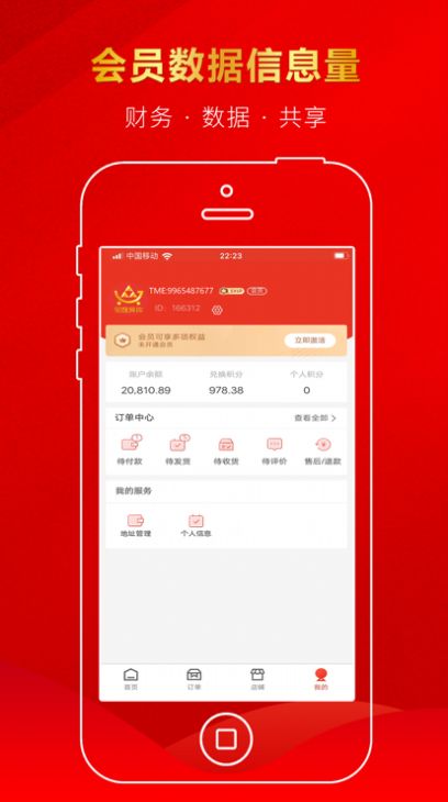 天天狂欢购app手机版下载 1.0