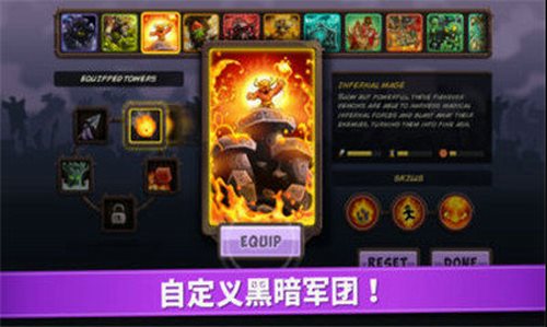 皇城突袭无敌中文版无限金币