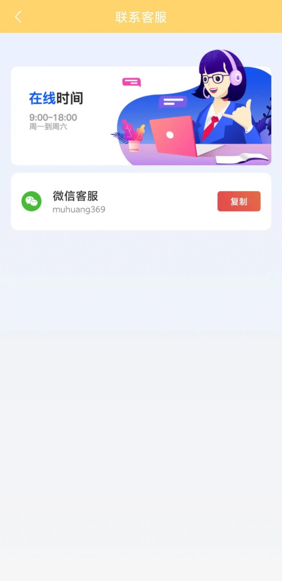 龙龙趣看任务挣钱app官方版 v5.0.0