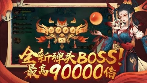 仙魔九界内购破解版1.01版