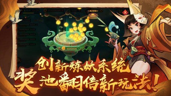 仙魔九界内购破解版1.01版