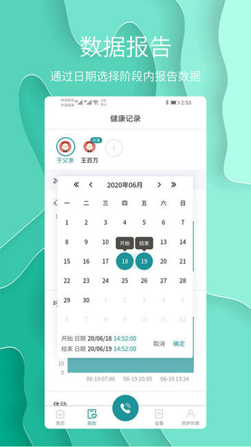 护理云课堂app