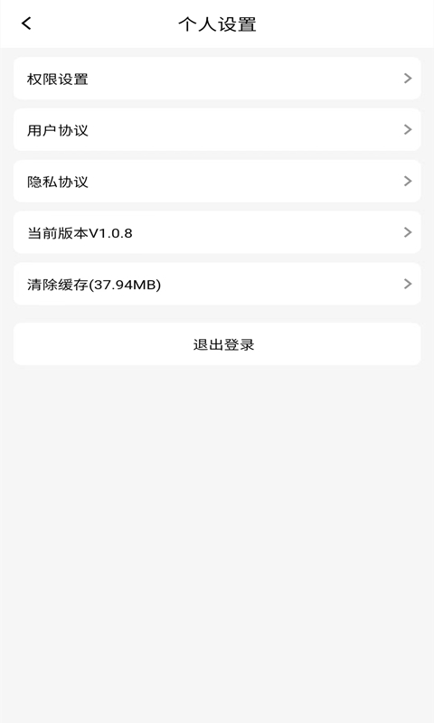 我的引立播短视频app最新版 v1.0.9