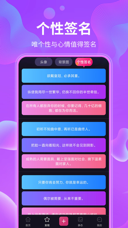 动态壁纸精选大全app官方版 v4.2.7