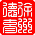 徐州德育平台官网2020最新版app v00.00.0071