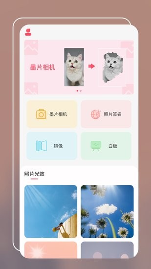 小组件美化app