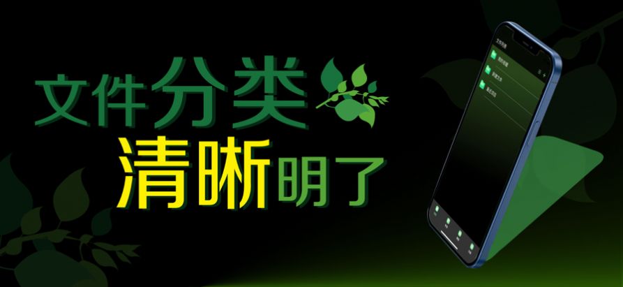 绿箩视频相册加密app下载 1.0.0