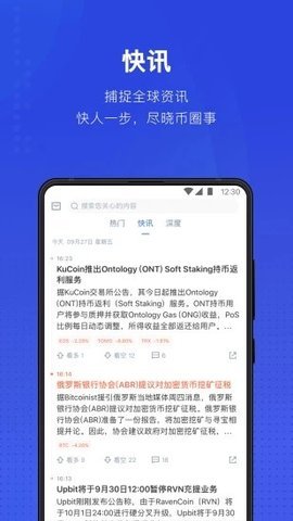 泰达币 app最新版本下载