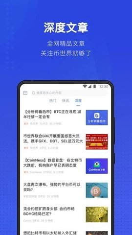 泰达币 app最新版本下载