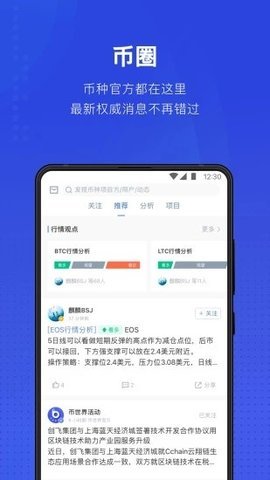 泰达币 app最新版本下载