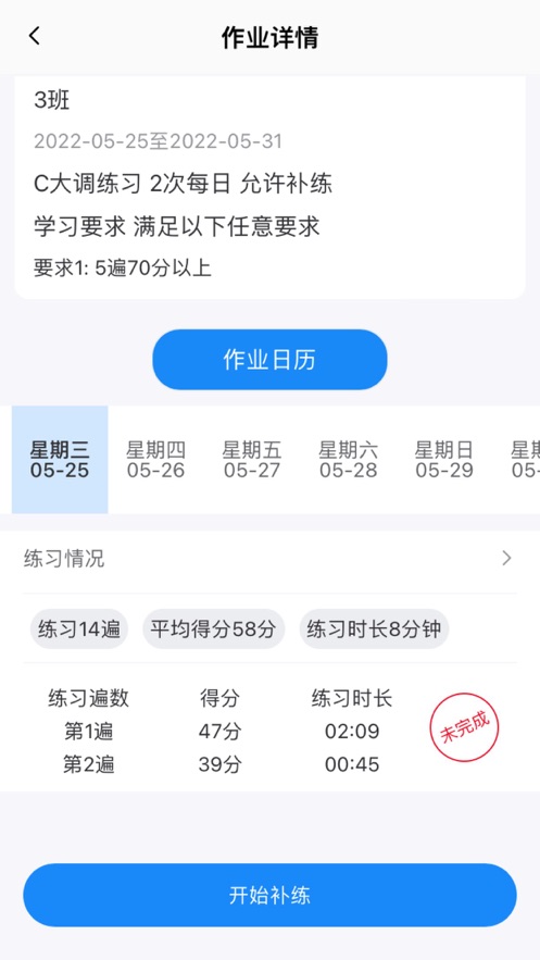 贝哆蜂艺术大脑系统学习app官方下载 v1.0.3