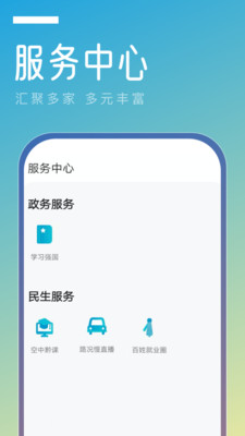 金色天柱资讯app公众号官方版 v2022.5.27