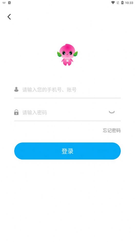 蟠桃资讯转发分红app手机版 v2.0.0