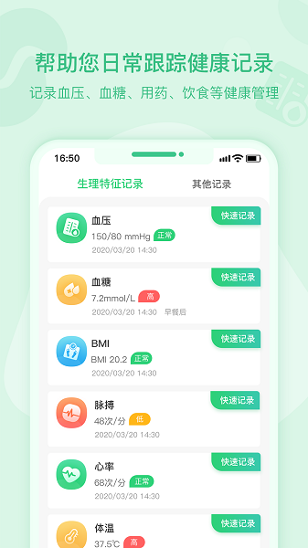 肾尚cdm app