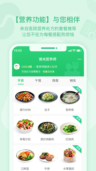 肾尚cdm app