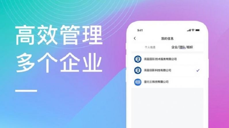 量化云saas app手机版下载 v0.0.17