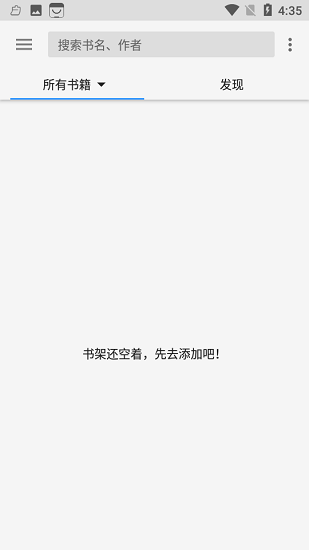 丰阅小说app