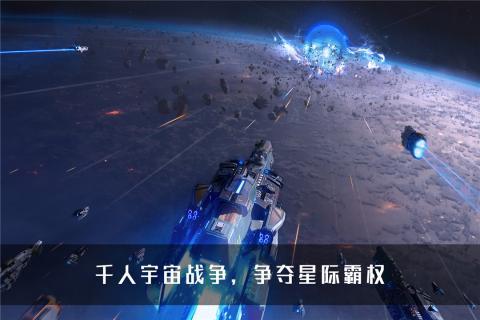 无尽银河贸易纪元最新版