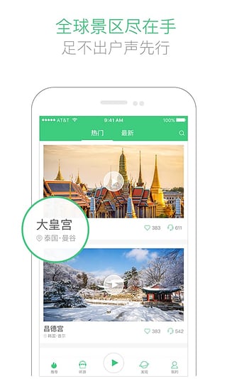 三毛游app 