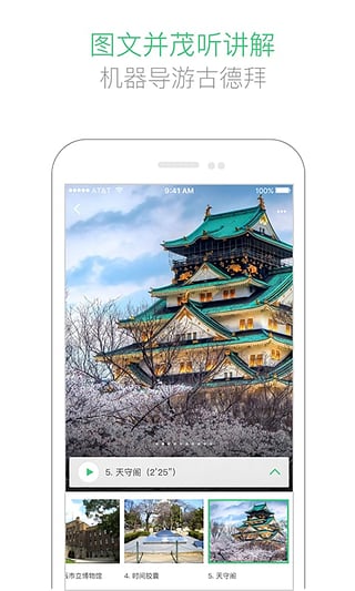 三毛游app 