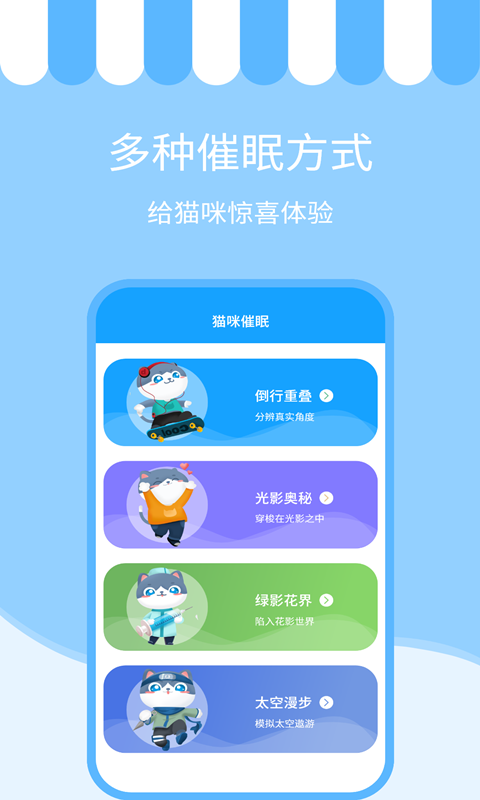 人猫交流神器app手机版 v3.5.5