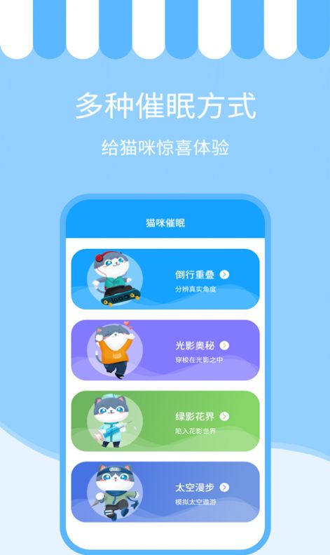 人猫交流神器app手机版下载 v3.5.5