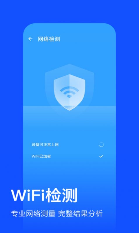 金牌清理畅享版app客户端 v 0.1.0.9