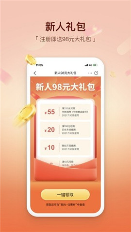 易健康plus