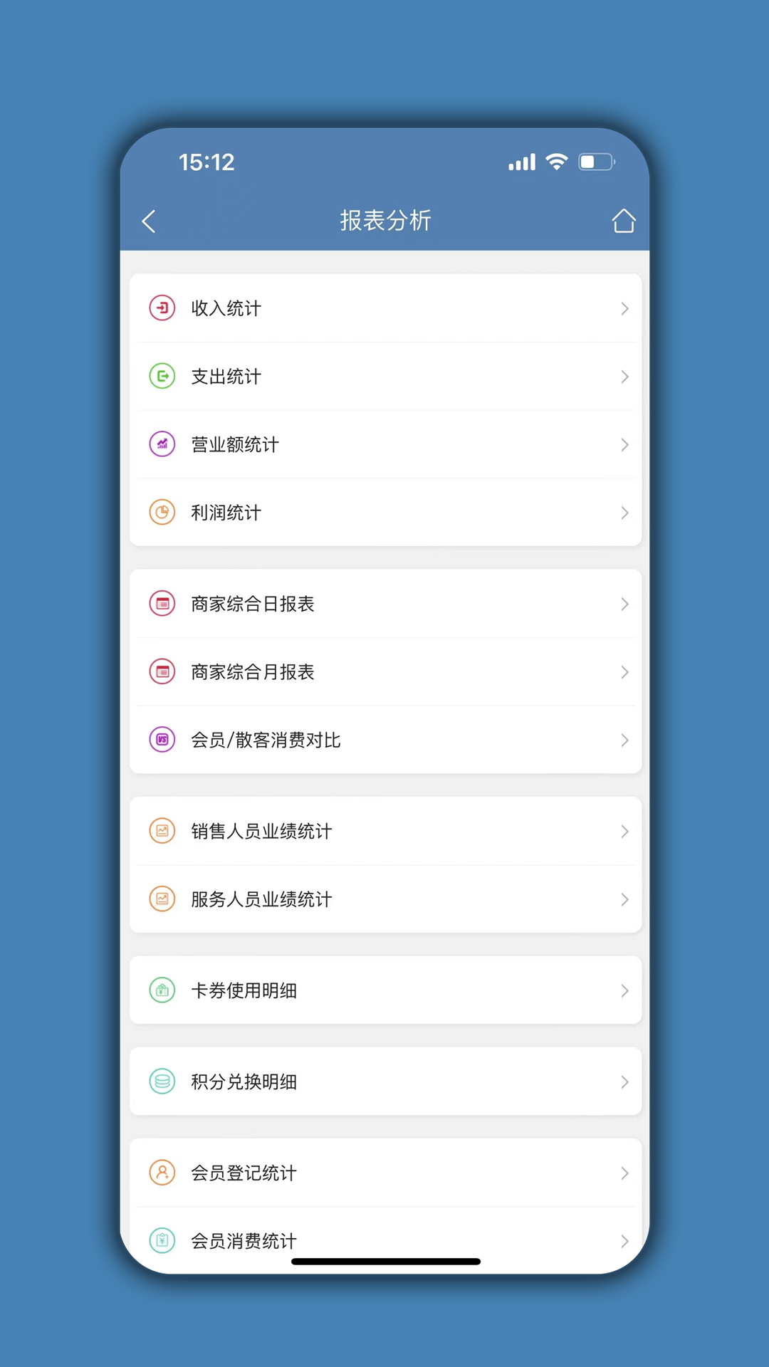 宠物店管家app官网最新版 v02.01.01