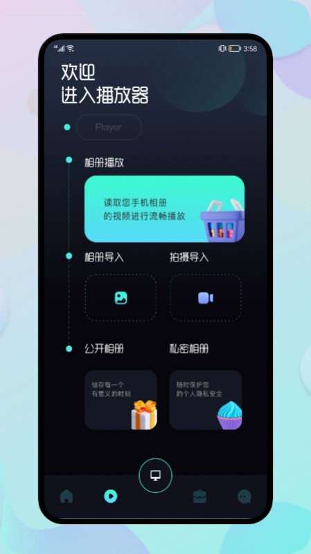 电脑投屏助手app手机版 v1.2