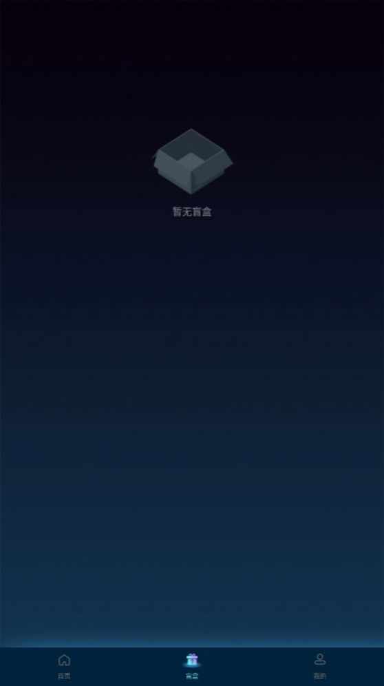 meta数字藏品交易平台官方app最新版 v1.0.0