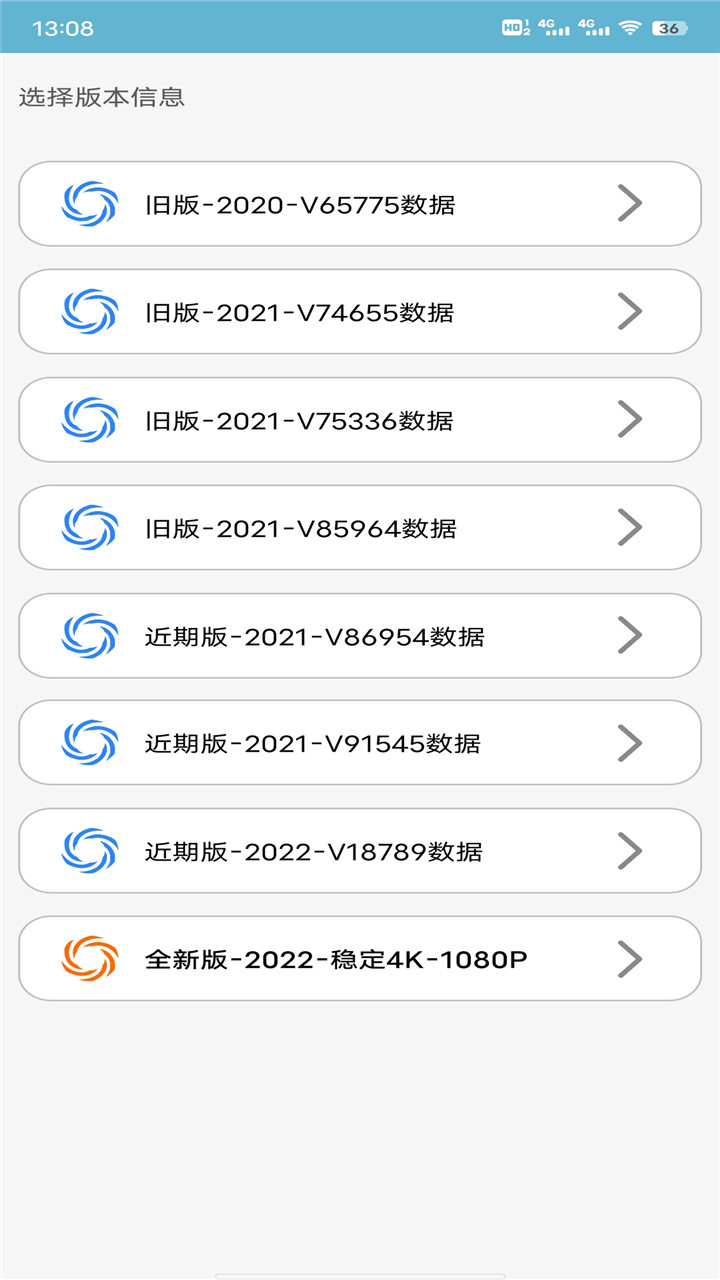 星辰助手app官方版 v7.2.2