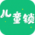 儿童锁大师app手机版 v5.5.15