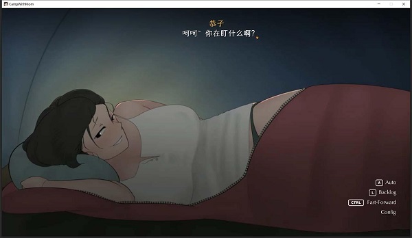 我和朋友陪妈妈一起去露营