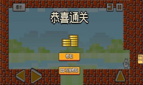 茶杯头领蛋蛋仔的聚会游戏安卓版 v1.3