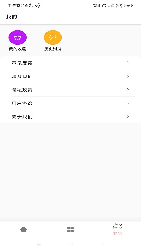 enpocken美食app