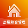 陕西省房屋综合管理平台app手机版 v1.9.7