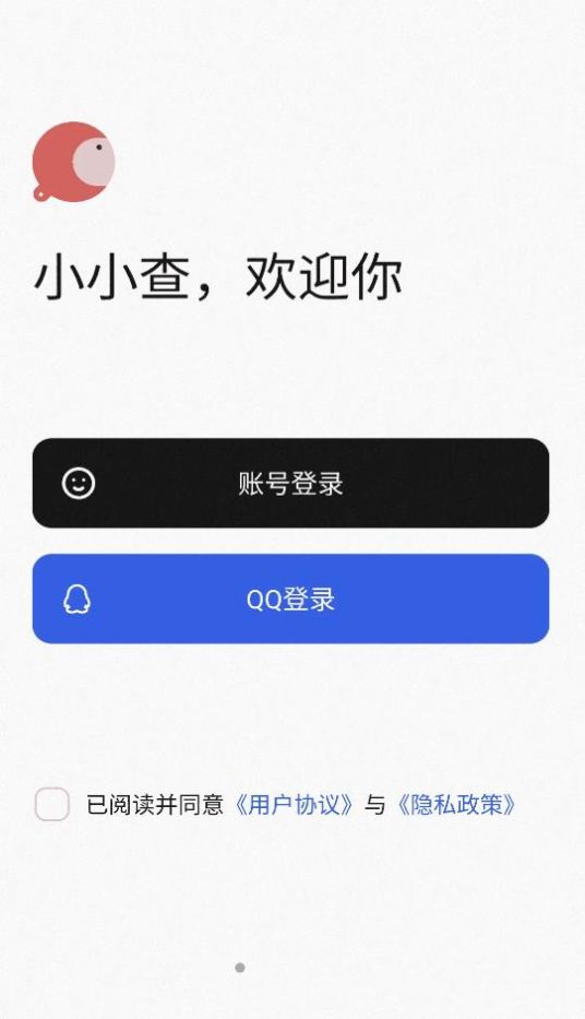 小小查院校app手机版 v1.0.0