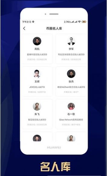 okcoin比特币交易平台官方app2022最新版 v1.0.0