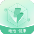 电池守卫app手机版 v1.0.0