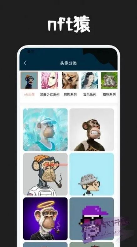 云艺数字藏品app官方版 v1.0