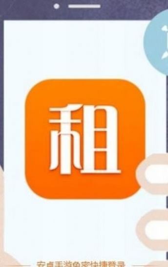 手游登录器下载安装最新版 v1.0