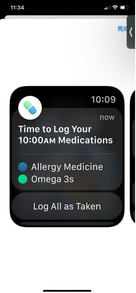 medications用药时间app官方版下载 1.0