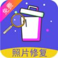 照片修复还原app手机版下载 v1.1.6